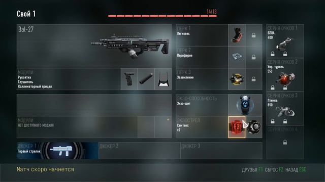 Сонный забег в мультиплеер Advanced Warfare #2. Пора спать. смотреть онлайн