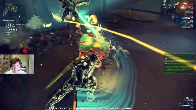 Стрим - Warframe.🗡 ⚔ 🛡 Выкачиваю Рино. Разбираюсь с модами🗡 ⚔ 🛡. смотреть онлайн