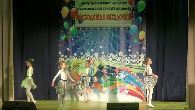 Грация Полька Восходящая звёздочка смотреть онлайн