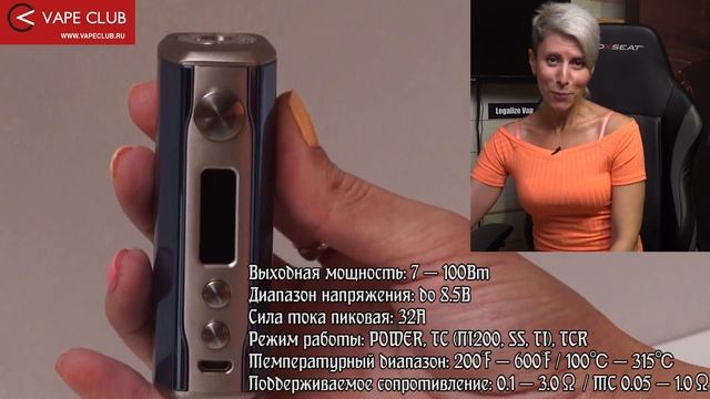 VZONE CULTURA 100W / Ну Очень КУЛЬТУРНЫЙ МОД