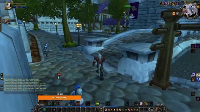 фарм Вов 3.3.5а Wowcircle X100