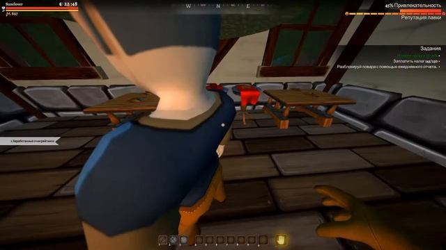 Shoppe keep 2 - Я ИП смотреть онлайн