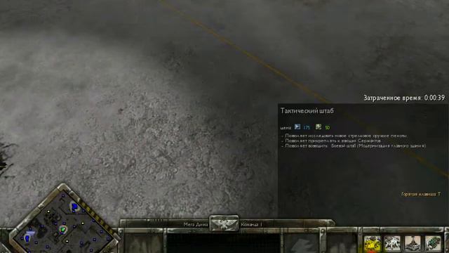 Играем в WH 40k Dawn of war soulstorm Multiplayer смотреть онлайн