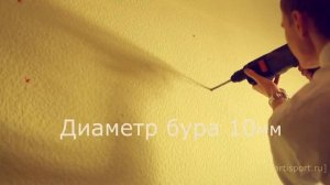 Установка настенного турника