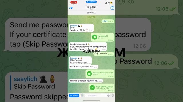 как скачать Esign в 2023 году?
