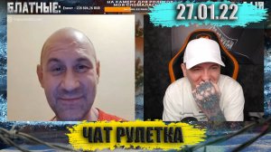 ПОШЛИ ИТАЛИЮ СМОТРЕТЬ ! ► ЧАТРУЛЕТКА (ВИТАЛИЙ РЕУТОВ)