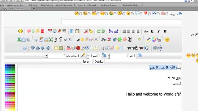 كيفية تغيير اتجاة النصوص في الصندوق الذهبي смотреть онлайн