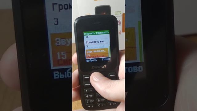 Кнопочный телефон Дигма А 172 смотреть онлайн