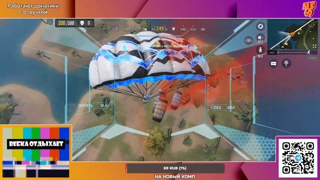 ПРИШЛО ВРЕМЯ СЛИВАТЬ РЕЙТИНГ! | СТРИМ CALL OF DUTY MOBILE смотреть онлайн