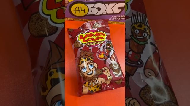 Новинка сухарики от А4 в Бургер Кинг смотреть онлайн