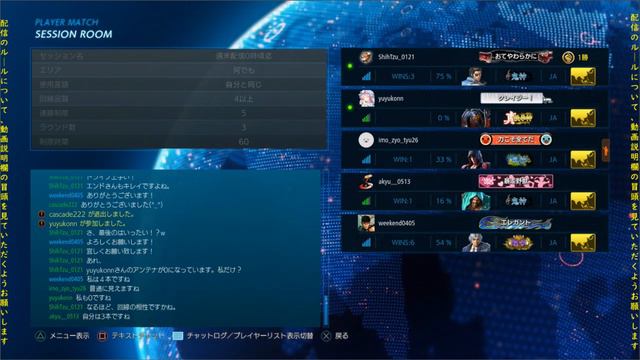週末が鉄拳7プレマ配信やるぜ！　217（PS4）※0時頃迄●気軽にご参加下さい。 смотреть онлайн