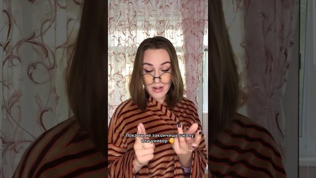 Типичная мама #shorts смотреть онлайн