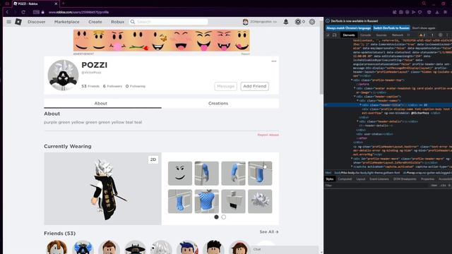 КАК ЗАДОКСИТЬ ПО РОБЛОКСУ?! | ДЕАНОН ПО ROBLOX 2023 (АКТУАЛЬНО!!!) смотреть онлайн