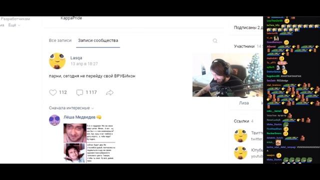 LASQA СМОТРИТ ОБРАЩЕНИЯ ГРУСТНОГО КОТИКА + ИНФА ПО СИСТЕМЕ РЕГУЛЯРЫЧЕЙ смотреть онлайн