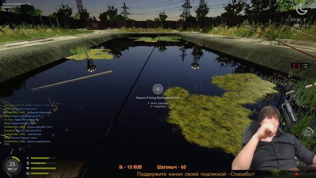 Русская Рыбалка 4 .Штрафной Пруд.Битва кабанов.кто включит читы? и будет ли клев:) смотреть онлайн