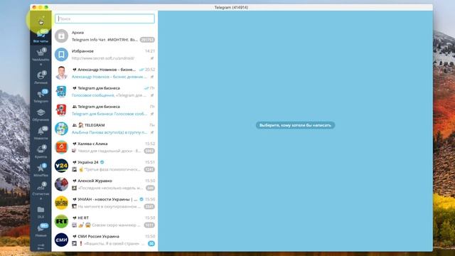 Несколько Telegram аккаунтов в одном приложении или программе - видеоурок №8 Telegram для новичка смотреть онлайн