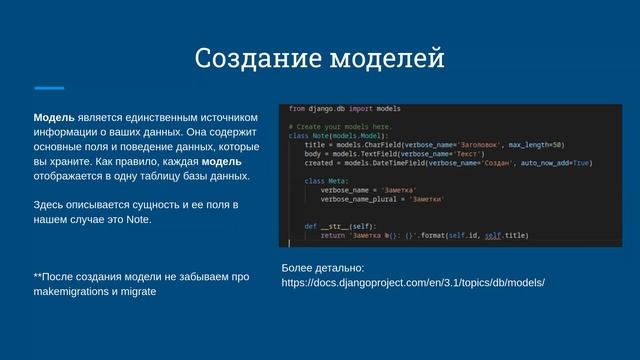 Web framework Django. Основные принципы - Максим Кузнецов // PASV смотреть онлайн