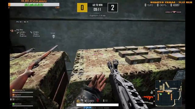 🔴 СТРИМ🔴 PUBG LITE 🔴ПРЯМОЙ ЭФИР🔴Соло против сквадов топ🔴 4на4🔴 смотреть онлайн