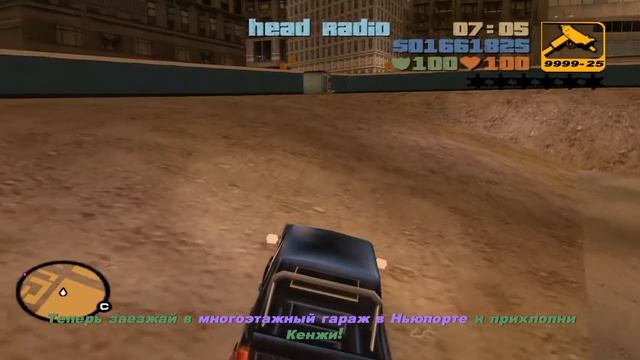 G.T.A.-3 #57 "Конец Вакагасира!" ("Waka-Gashira Wipeout!"). смотреть онлайн