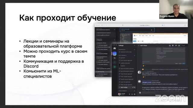 Что такое MLOps и как внедрять ML-модели в компании? смотреть онлайн
