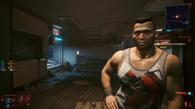 Cyberpunk 2077 - Прохождение. Часть 15 смотреть онлайн