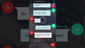 Ненавижу любя. #романтика #взахлёб