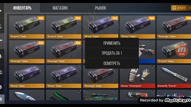 В 12:00 ночиейсов в 12 часов ночи!!!!!!!!