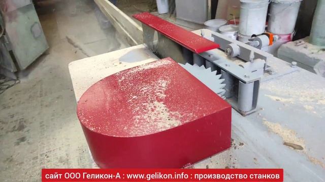 горбыльно-ребровой станок ГР-500, дисковый делительный круглопильный купить в Кирове ООО Геликон-А смотреть онлайн