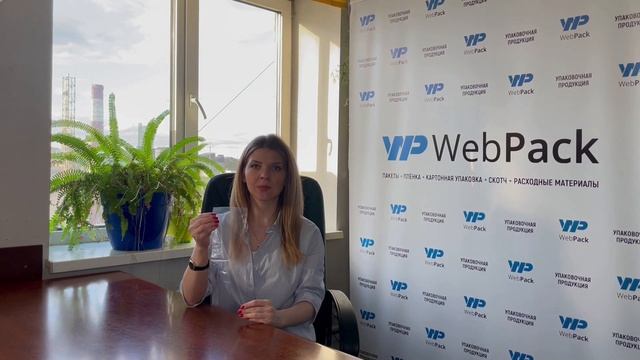 Полипропиленовые пакеты 10*30см, 30мкм, с микроперфорацией смотреть онлайн