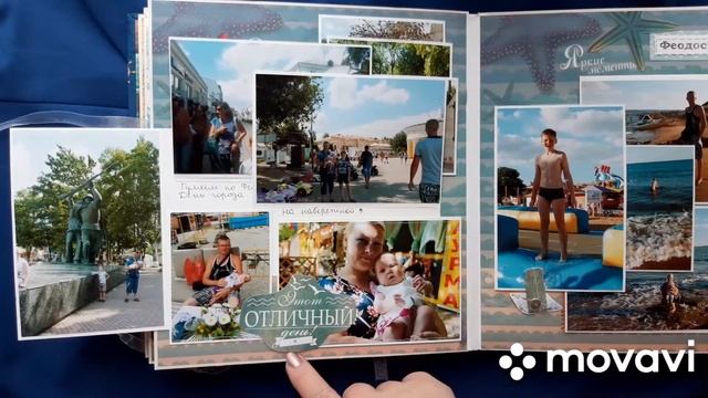 Альбом про отдых в Крыму. смотреть онлайн