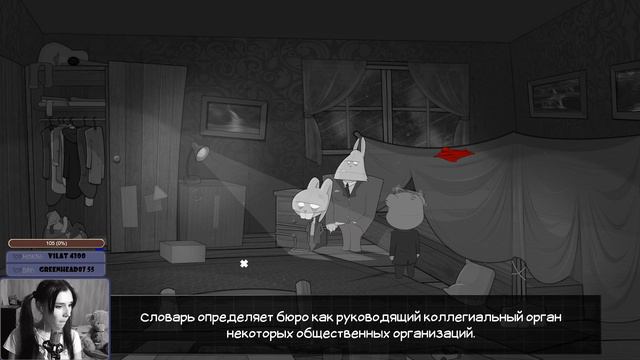 Bear With Me ► Прохождение ► Эпизод I смотреть онлайн