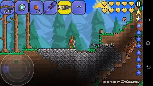 Terraria #4 Время отдыха 😅 смотреть онлайн