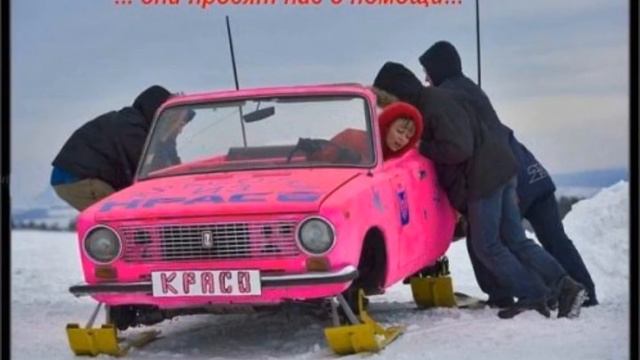 За что мы любим девушек смотреть онлайн