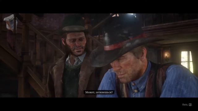 Red Dead Redemption 2 прохождение  (Глава 2) Тихо посидели