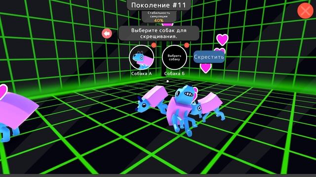 ЭВОЛЮЦИЯ ВЫШЛА ИЗ ПОД КОНТРОЛЯ ( Wobbledogs ) смотреть онлайн