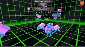 ЭВОЛЮЦИЯ ВЫШЛА ИЗ ПОД КОНТРОЛЯ ( Wobbledogs )