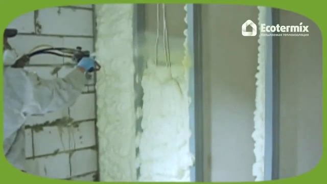 Презентация Экотермикс смотреть онлайн