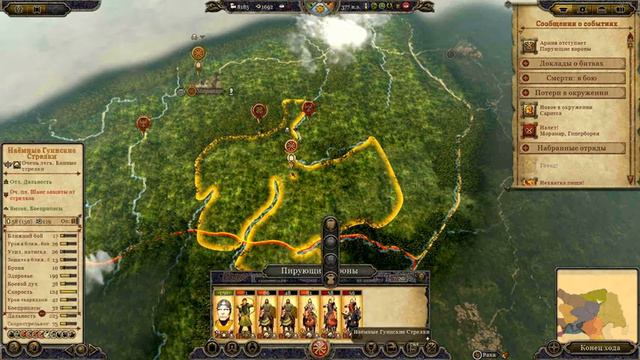 ОПАЛЁННАЯ ИМПЕРИЯ. Анты. Провал компании. Total War Attila (ЛЕГЕНДА) третья серия