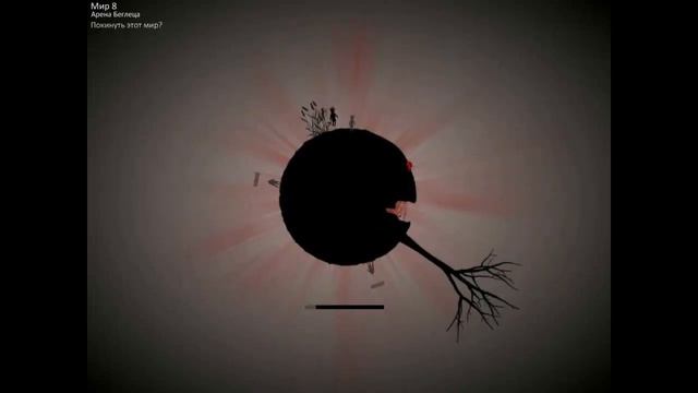 {WORLD OF ONE}:Часть 1 (Маленький Принц) смотреть онлайн