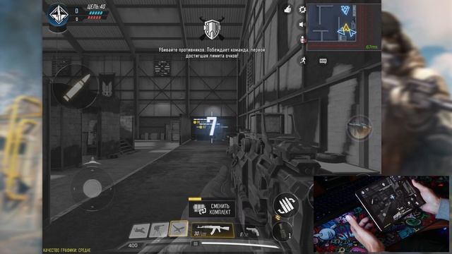 Идеальное управление в CoD Mobile для Профессиональной игры смотреть онлайн