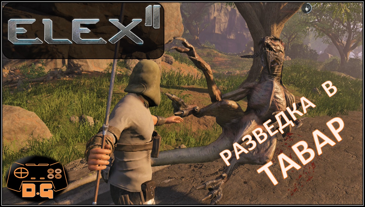 ELEX II / Разведка в Тавар / Тайная пещера / Роботы / Прохождение / RPG