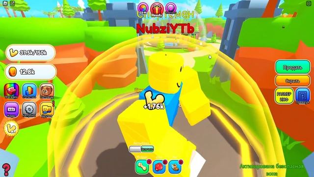 НУБЗИ СТАЛ КАЧКОМ НО БЫЛ НУБОМ В СИМУЛЯТОРЕ КАЧКА В Muscle Simulator РОБЛОКС ! смотреть онлайн