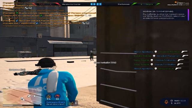 та, которую называют sterva смотреть онлайн