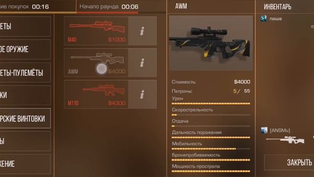 последняя демка с телефона. Щакпзал пад. ? смотреть онлайн