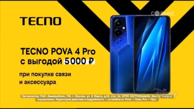 Появление логотипа Дисней (29.12.2022,Солнце)