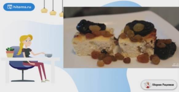 Сборник рецептов