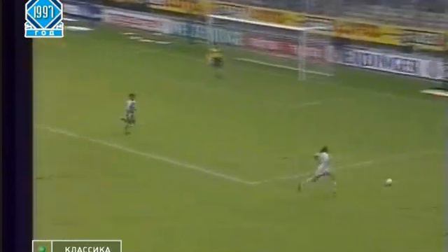 Bundesliga 1997-1998. Day 1