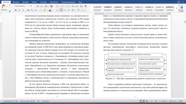 Оформление рисунка по ГОСТ смотреть онлайн