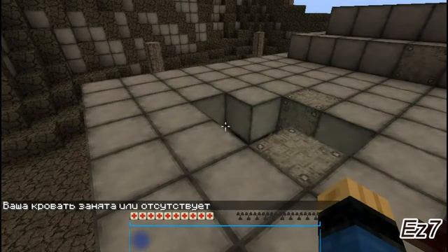 Minecraft: выживание в мире Fallout - падения... (2 ч.) смотреть онлайн