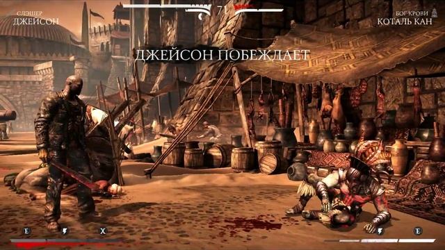 Mortal Kombat X: Jason Voorhees unmasked / Джейсон Вурхиз без маски смотреть онлайн